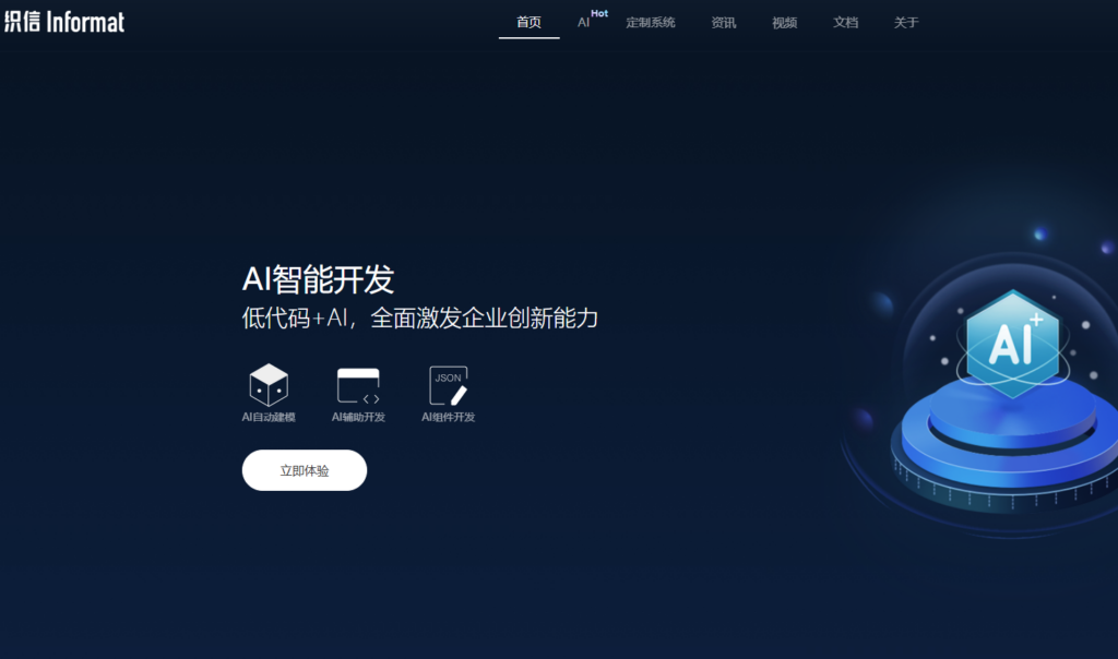 敏捷开发选型：盘点适合 Scrum 的 10 款敏捷项目管理工具