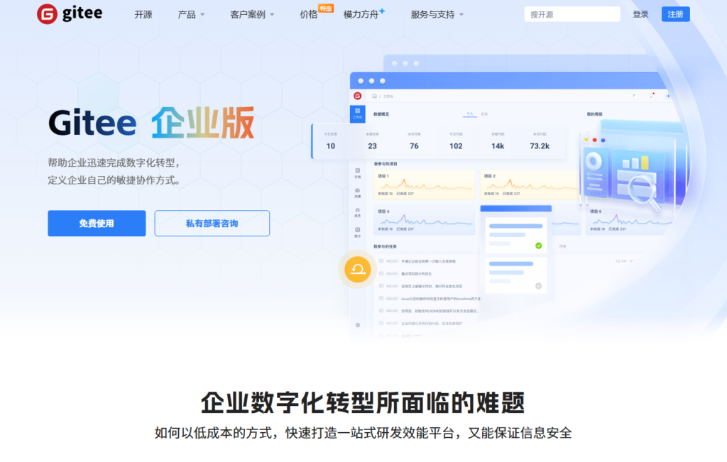 敏捷开发选型：盘点适合 Scrum 的 10 款敏捷项目管理工具
