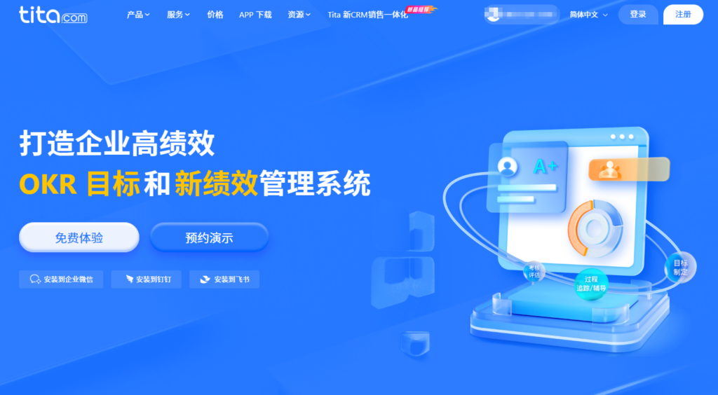 效能驱动：8 款领先的敏捷研发管理工具深度测评（含 AI 辅助）