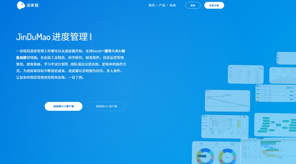 效能驱动：8 款领先的敏捷研发管理工具深度测评（含 AI 辅助）