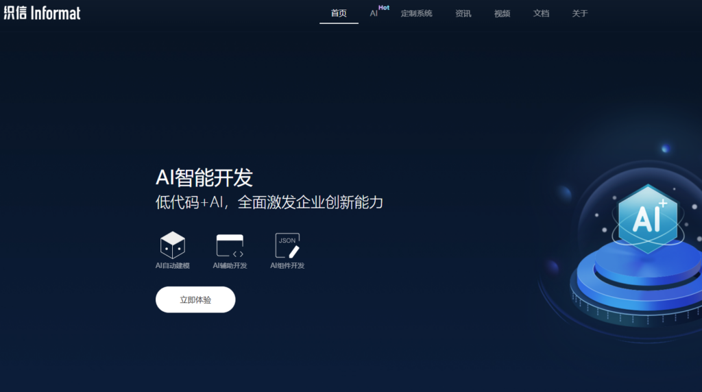 如何选对 Scrum 项目管理系统？对比 7 款主流工具