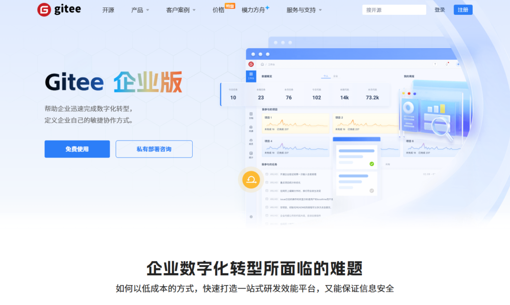 如何选对 Scrum 项目管理系统？对比 7 款主流工具