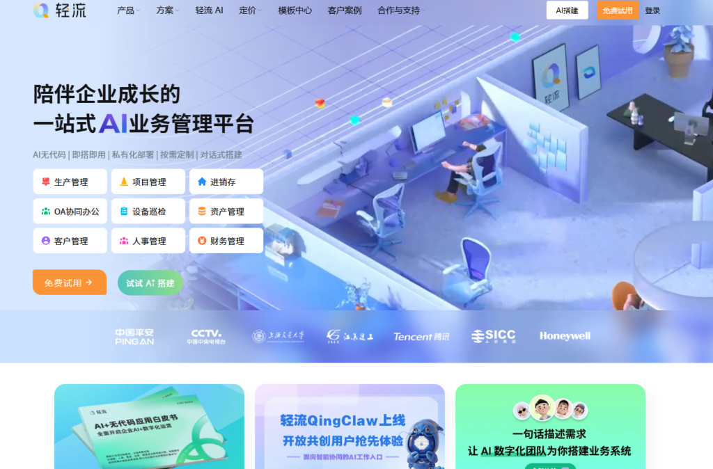 助力团队快速上手敏捷开发的 9 款 Scrum 落地工具