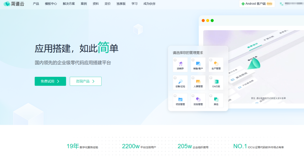 助力团队快速上手敏捷开发的 9 款 Scrum 落地工具