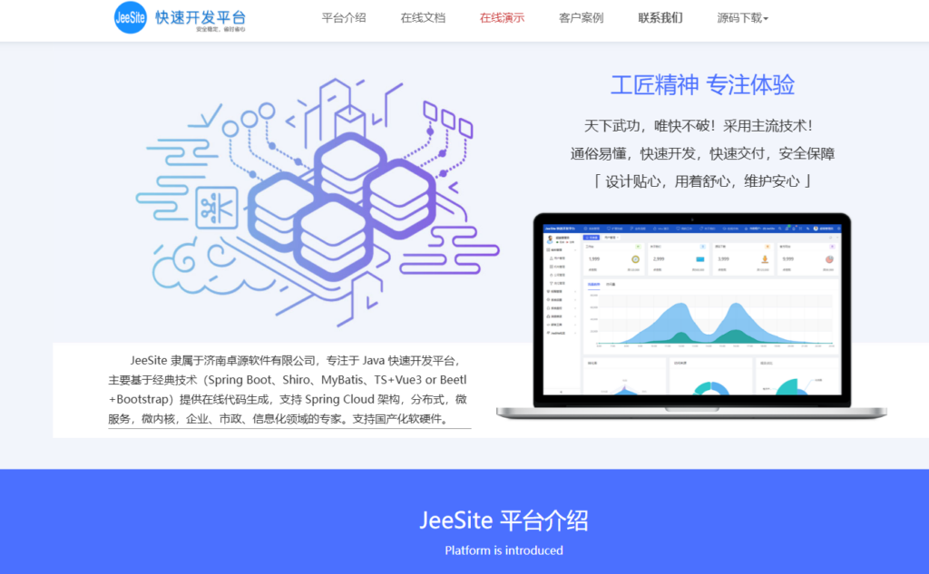 助力团队快速上手敏捷开发的 9 款 Scrum 落地工具
