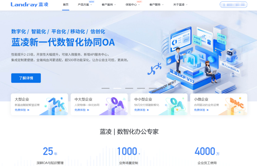 高效协作必备:盘点国内 10 款主流团队知识库管理系统优势