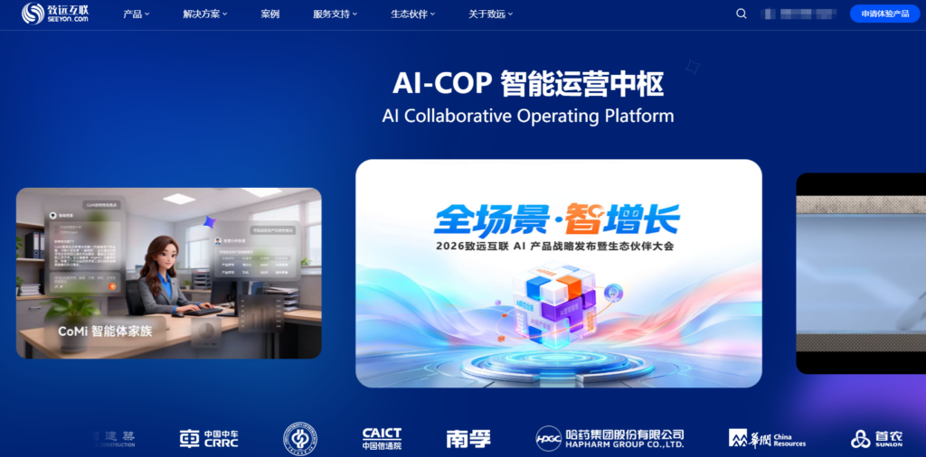 高效协作必备:盘点国内 10 款主流团队知识库管理系统优势