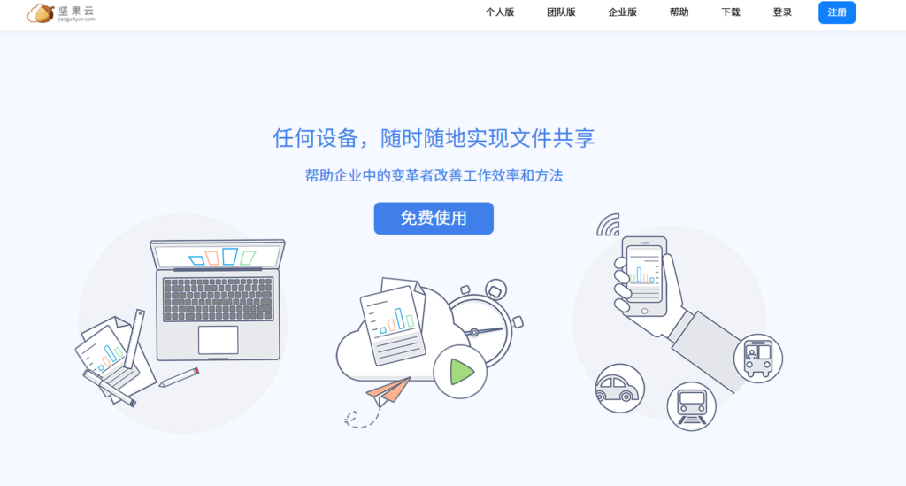 高效协作必备:盘点国内 10 款主流团队知识库管理系统优势