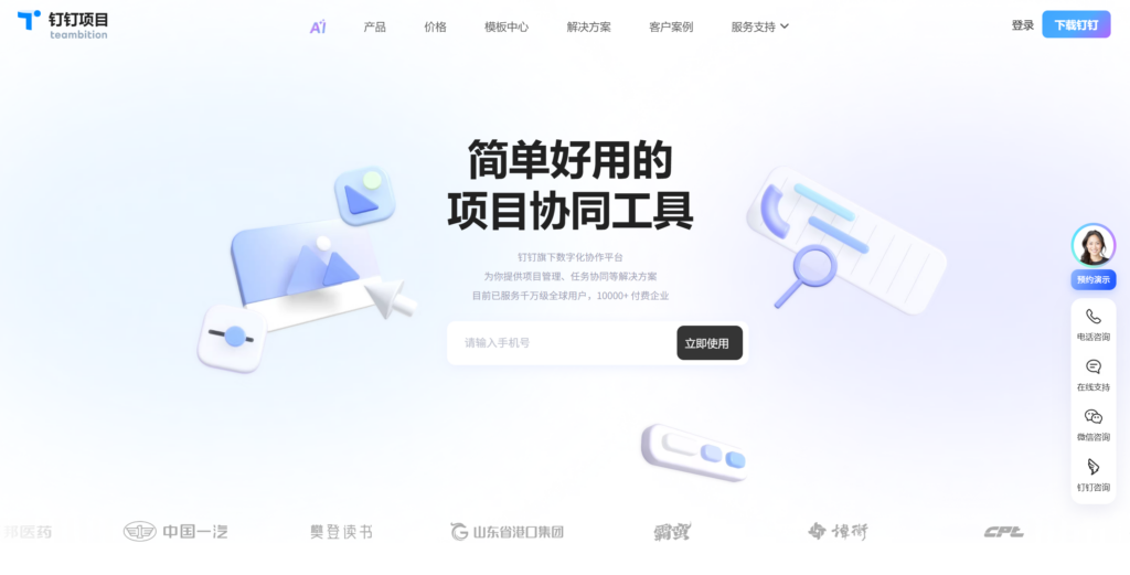 广告公司必备：2026 年 10 款高效的传媒/营销项目管理系统深度测评