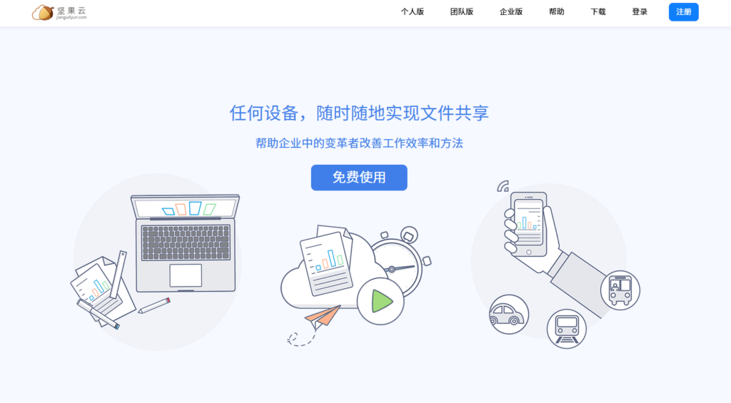 2026年内部 Wiki 搭建平台十大排行:为什么 80% 的大厂放弃了传统文档?