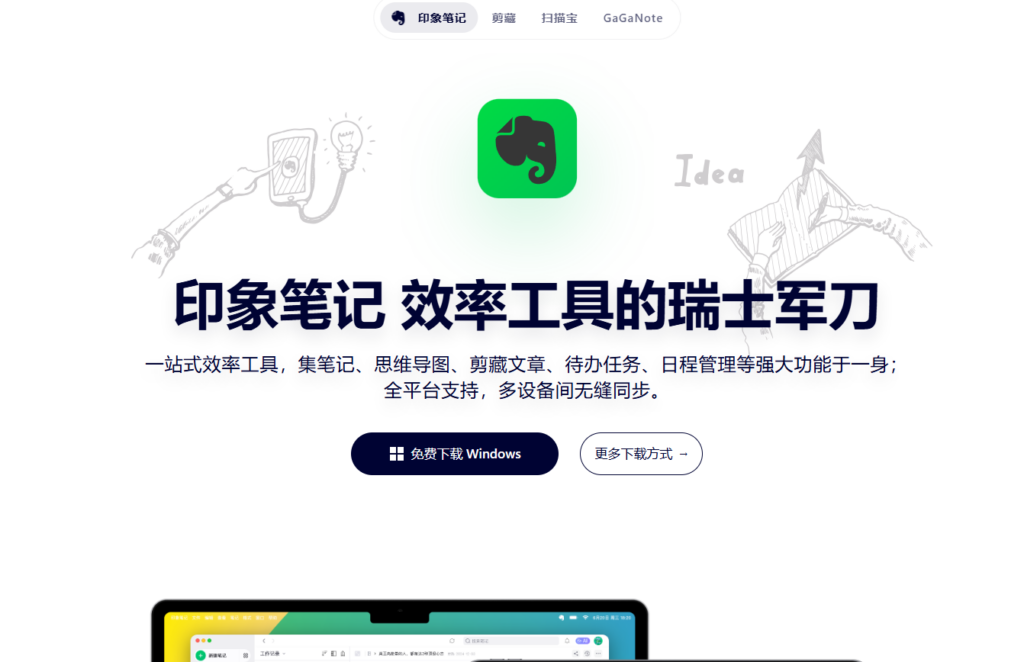 2026年内部 Wiki 搭建平台十大排行:为什么 80% 的大厂放弃了传统文档?