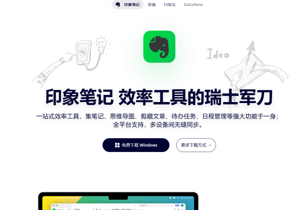 数字化转型：分享 8 款适合中大型企业的企业 Wiki 系统方案