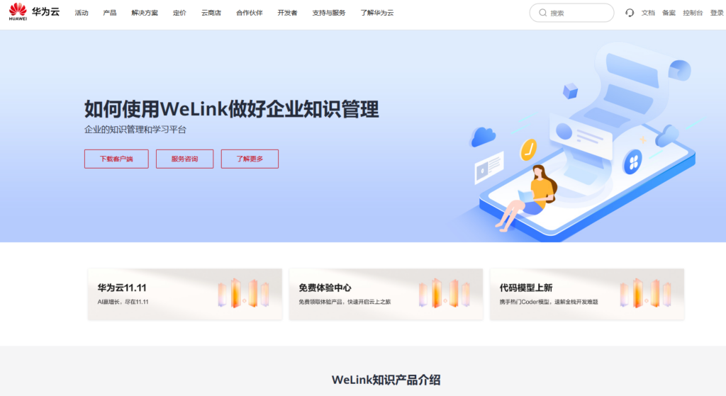 2026 知识库系统哪个好用？深度测评 18 款主流知识管理平台