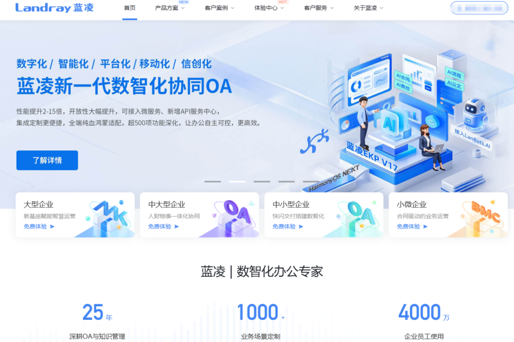 2026 知识库系统哪个好用？深度测评 18 款主流知识管理平台