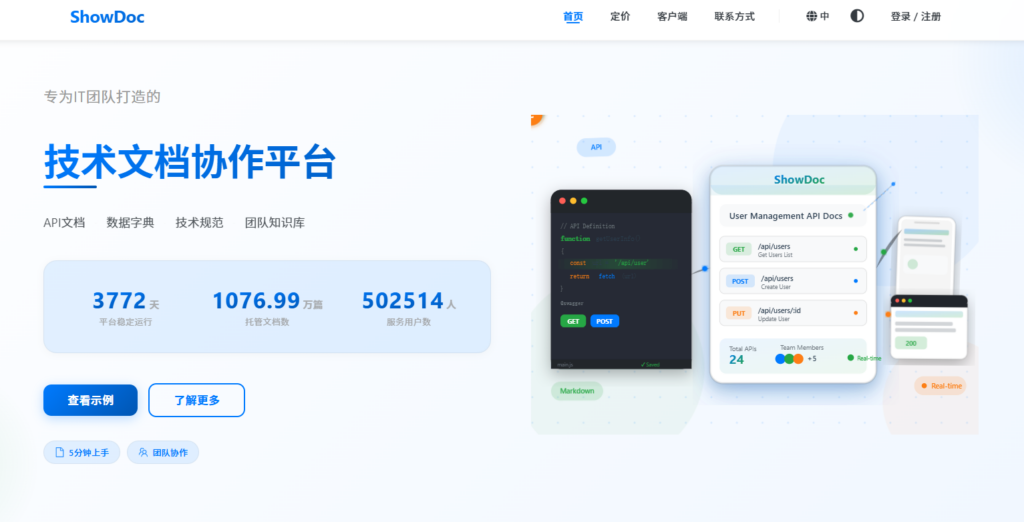 2026 知识库系统哪个好用？深度测评 18 款主流知识管理平台