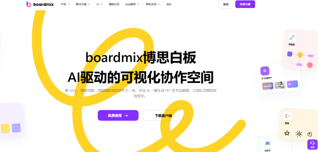 2026 知识库系统哪个好用？深度测评 18 款主流知识管理平台