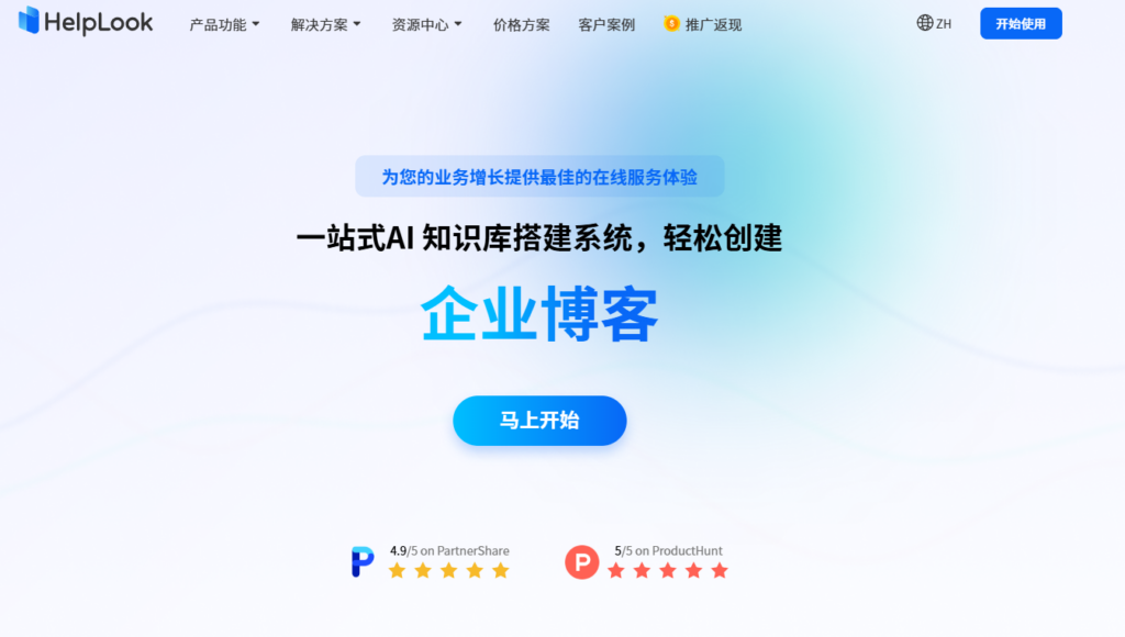 2026 知识库系统哪个好用？深度测评 18 款主流知识管理平台