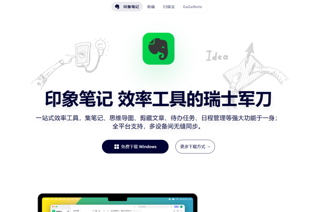 2026 知识库系统哪个好用？深度测评 18 款主流知识管理平台