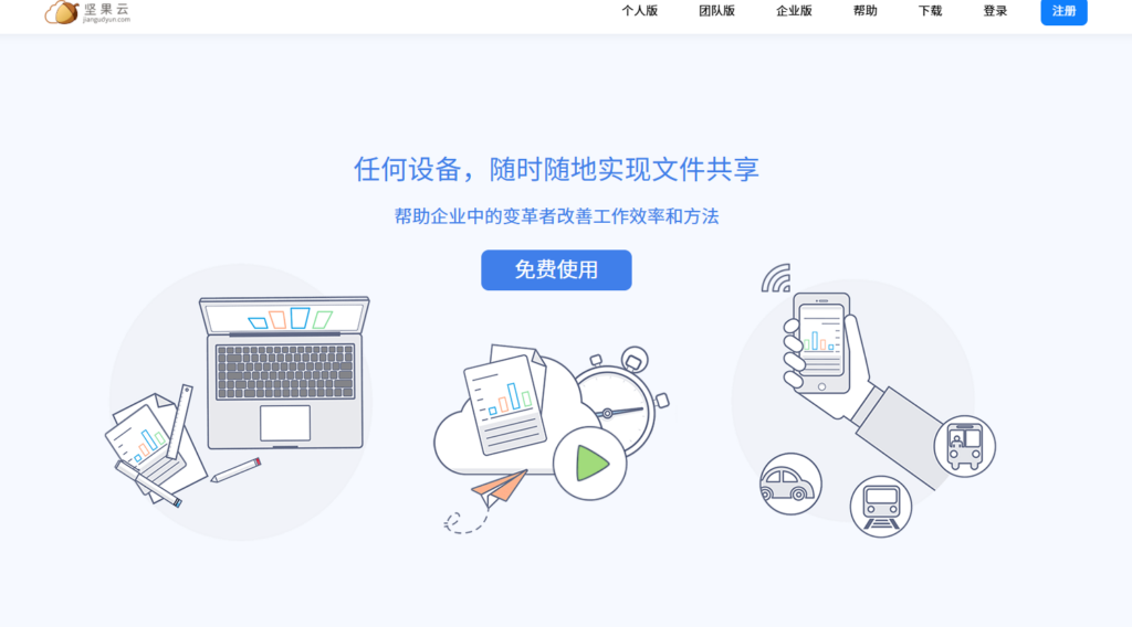 专业深度测评:国内外 14款优秀知识管理系统横向对比