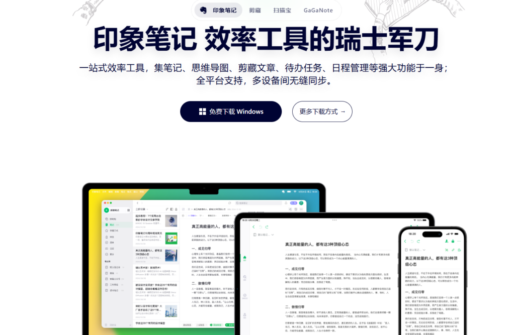 专业深度测评:国内外 14款优秀知识管理系统横向对比