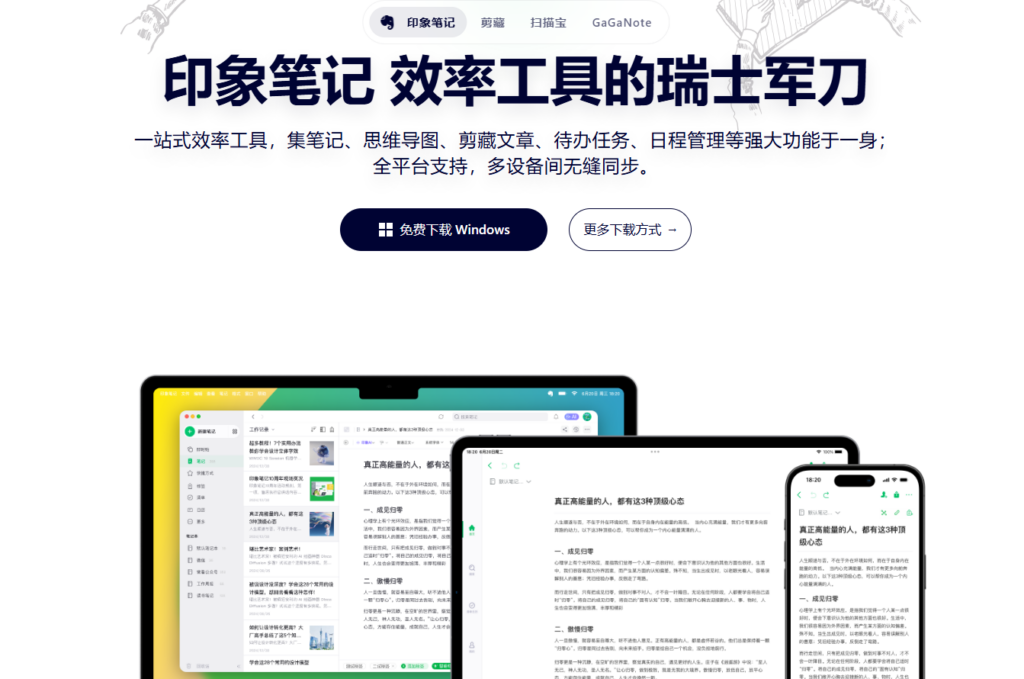 分享 11 款高人气的企业知识库管理工具实测