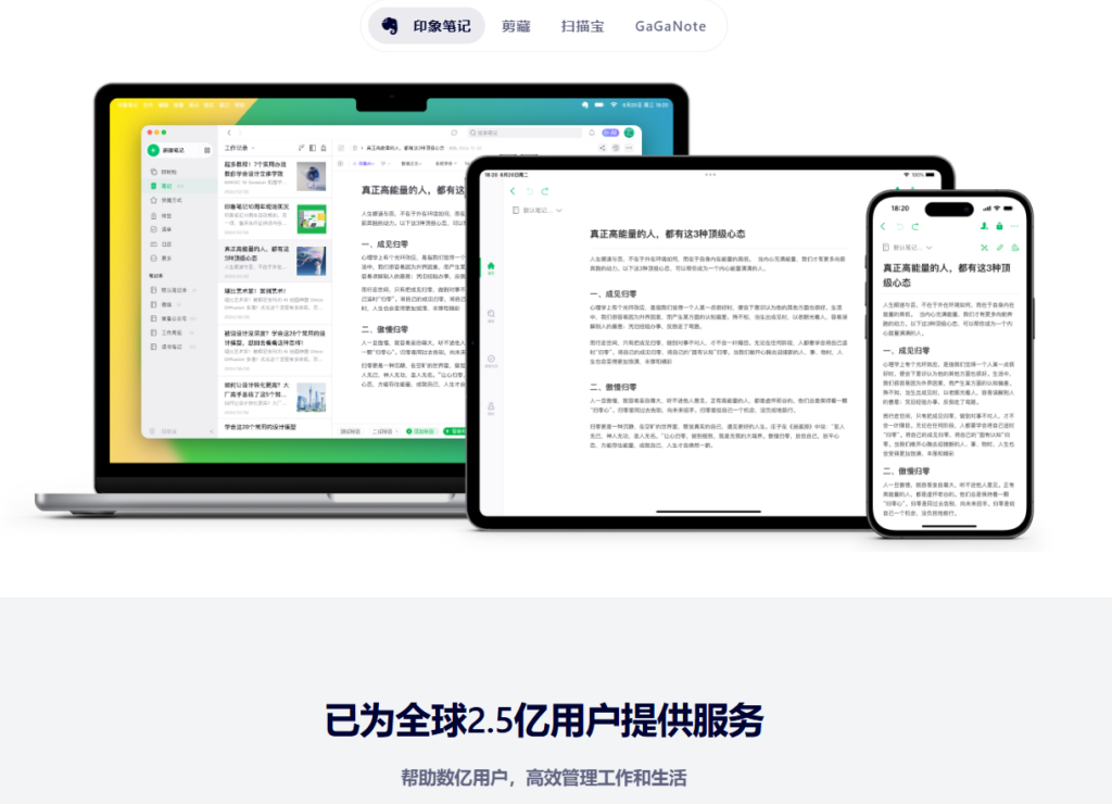 战略资产管理:如何选对企业知识管理平台实现经验传承?分享主流7款