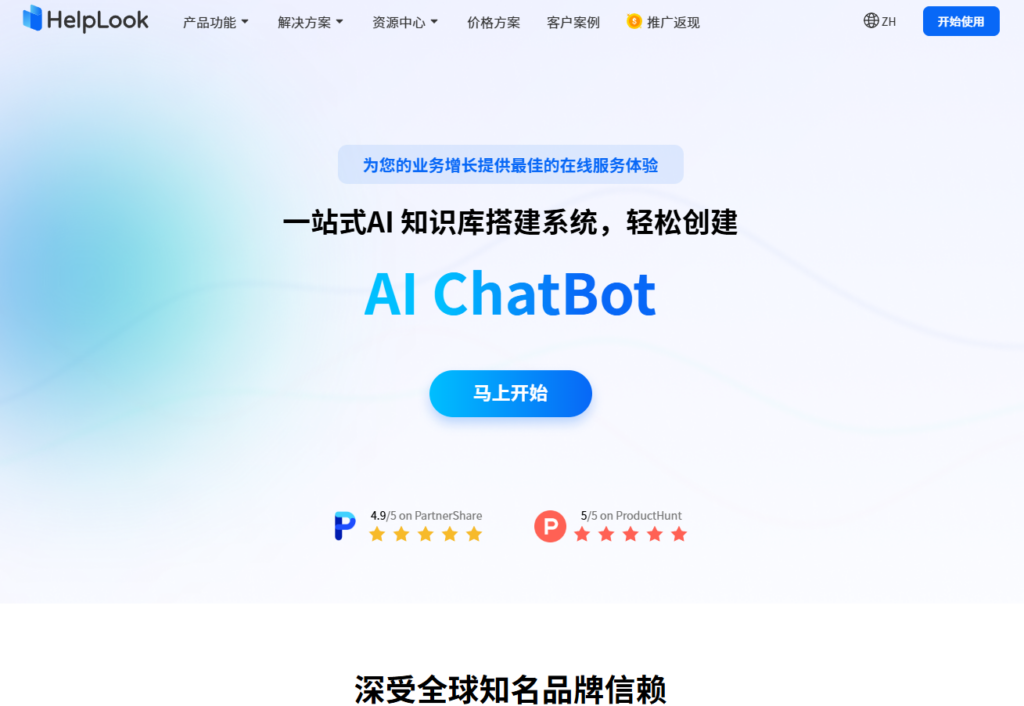 远程办公必备:9 款丝滑的在线文档协同编辑工具对比测评
