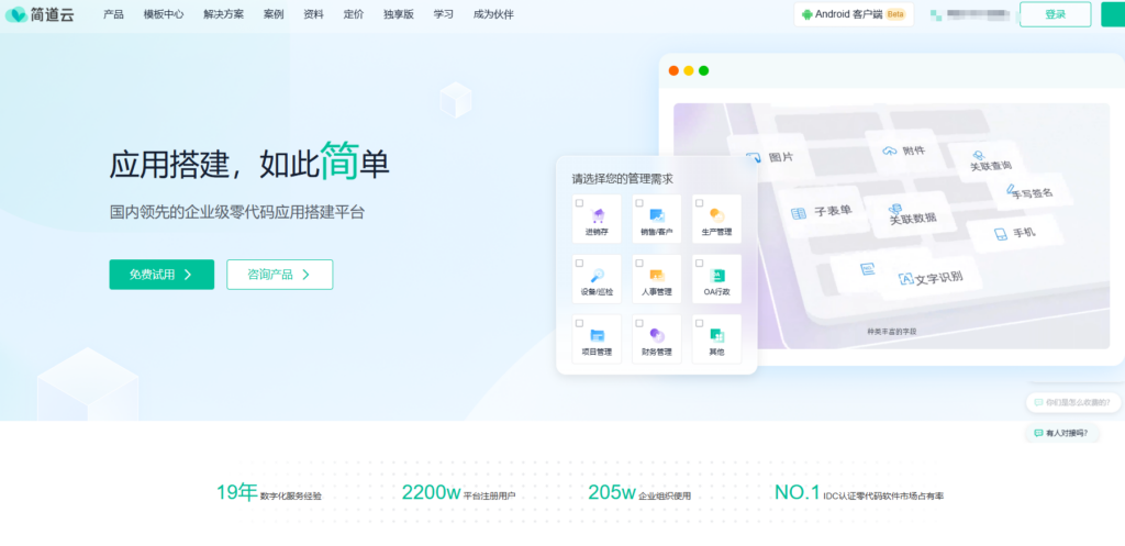 远程办公必备:9 款丝滑的在线文档协同编辑工具对比测评