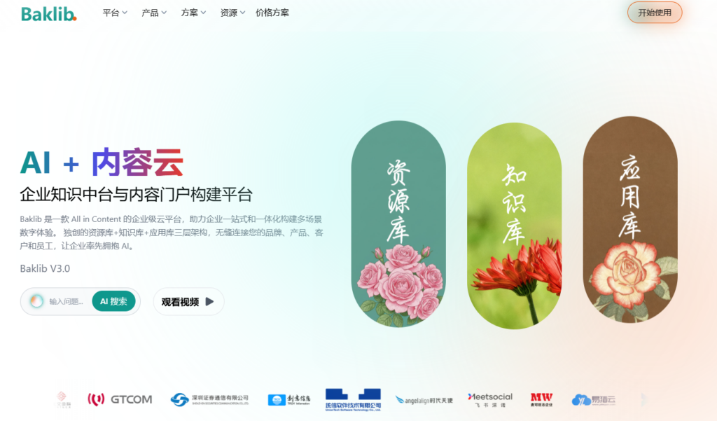 远程办公必备:9 款丝滑的在线文档协同编辑工具对比测评