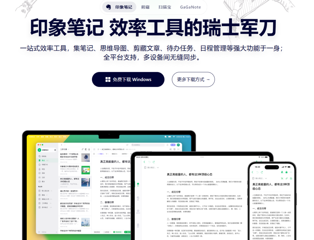 远程办公必备:9 款丝滑的在线文档协同编辑工具对比测评