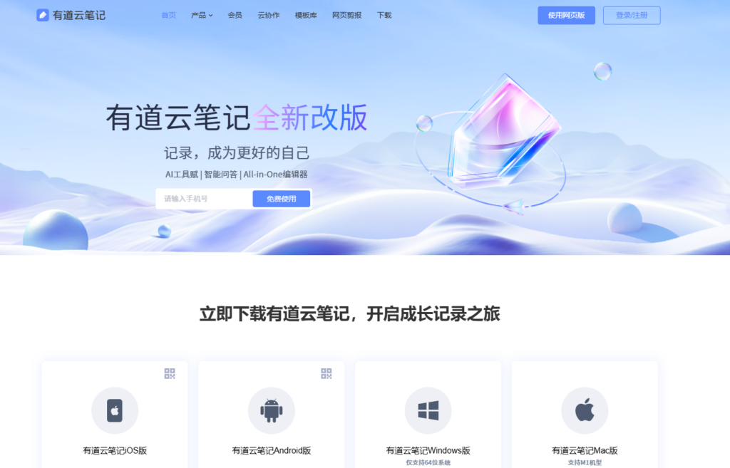 分享 10 款支持多人实时协作文档平台，告别版本冲突