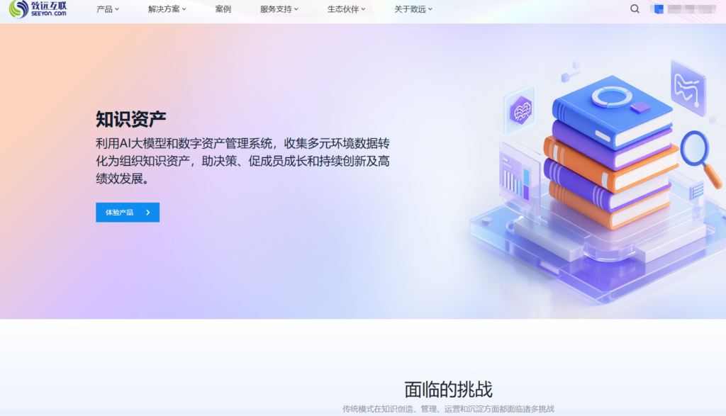 企业文档协作系统哪家强？主流平台协同能力大 PK