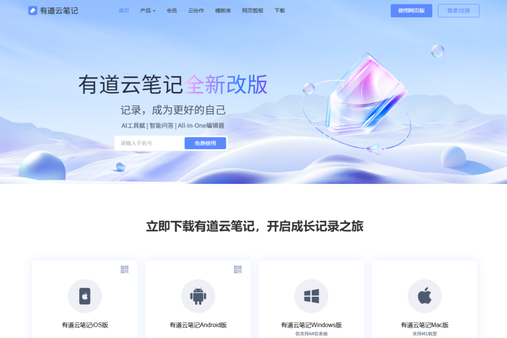 小团队必备:盘点 8 款简单又强大的团队共享文档工具(含免费版)