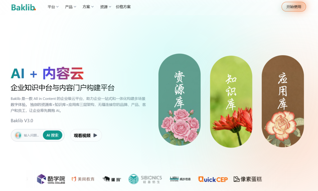 小团队必备:盘点 8 款简单又强大的团队共享文档工具(含免费版)