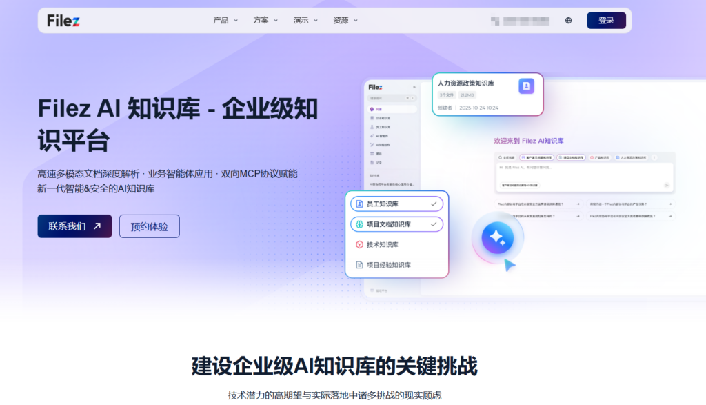 标准化办公:如何通过文档模板管理平台统一企业输出规范?分享7款文档系统
