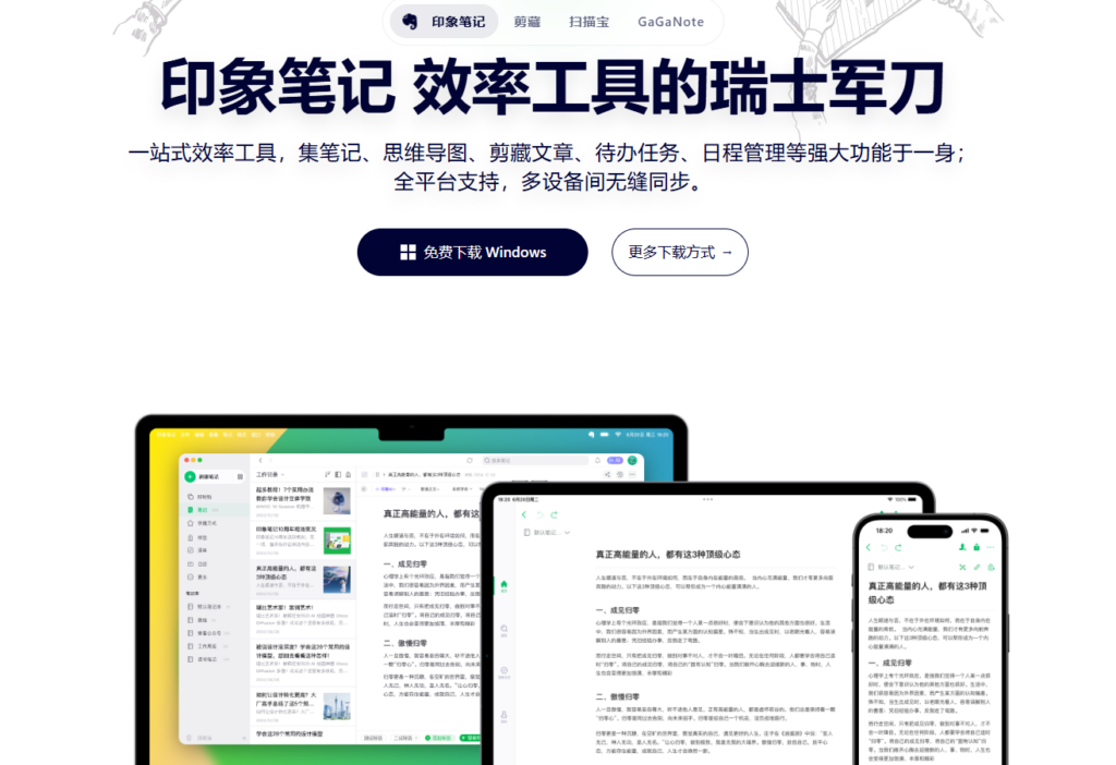 在线办公选型:国内外主流8款企业在线文档系统功能与安全性对比