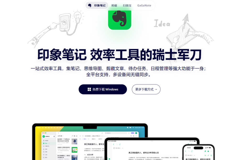 Confluence 替代方案精选:这 8 款国产知识库分析测评