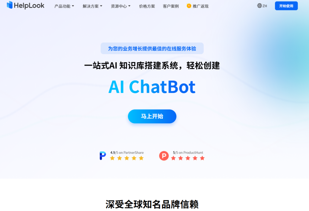 Confluence 替代方案精选:这 8 款国产知识库分析测评