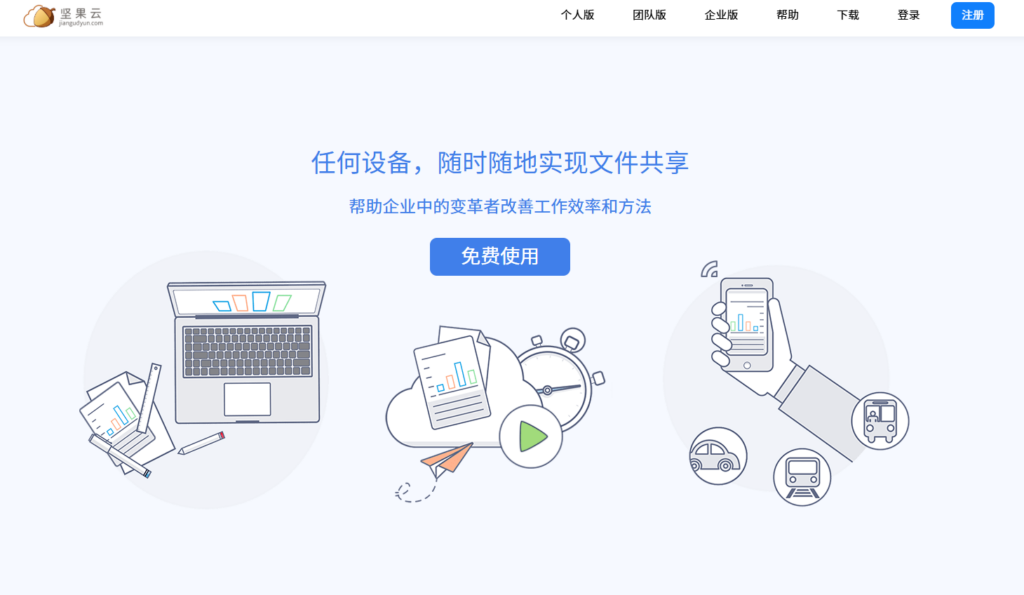 8 款支持私有化部署知识库系统深度测评对比