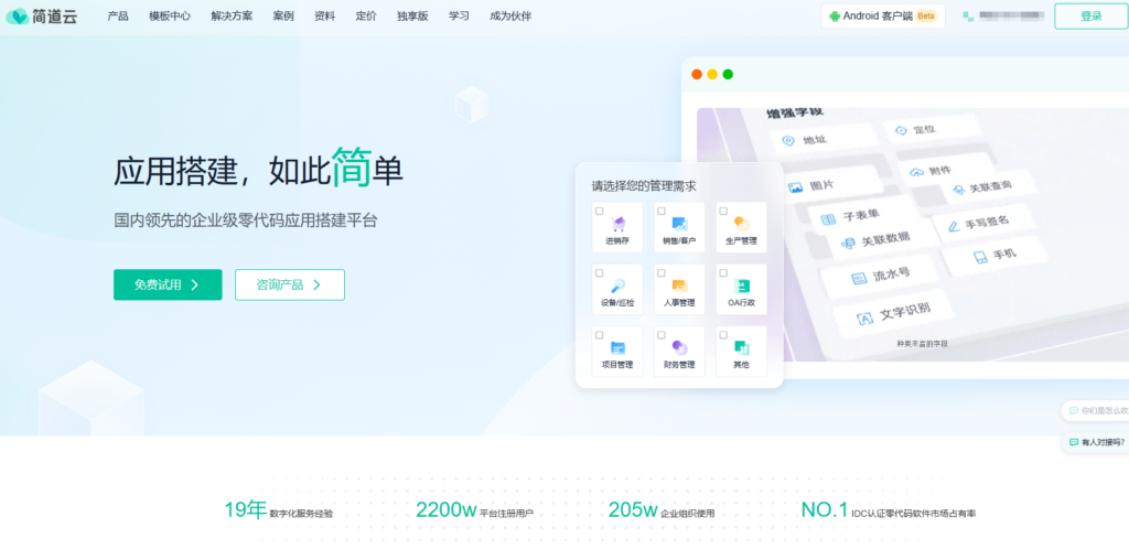 内网环境必备:盘点国内主流本地部署企业知识库厂商排行