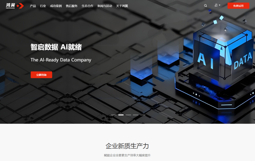 内网环境必备:盘点国内主流本地部署企业知识库厂商排行