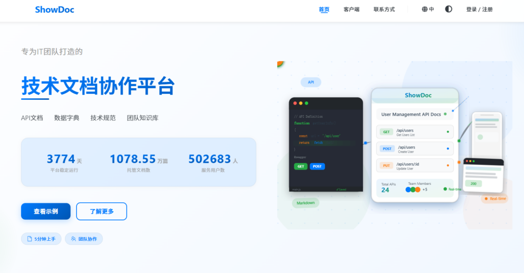 内网环境必备:盘点国内主流本地部署企业知识库厂商排行