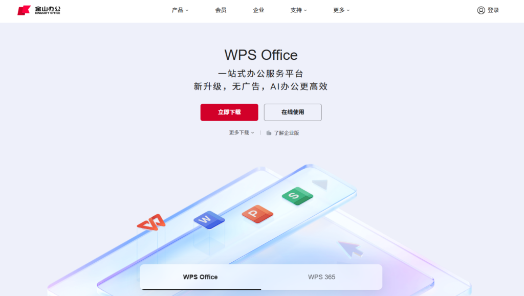 盘点 9 款支持本地部署的在线文档系统清单
