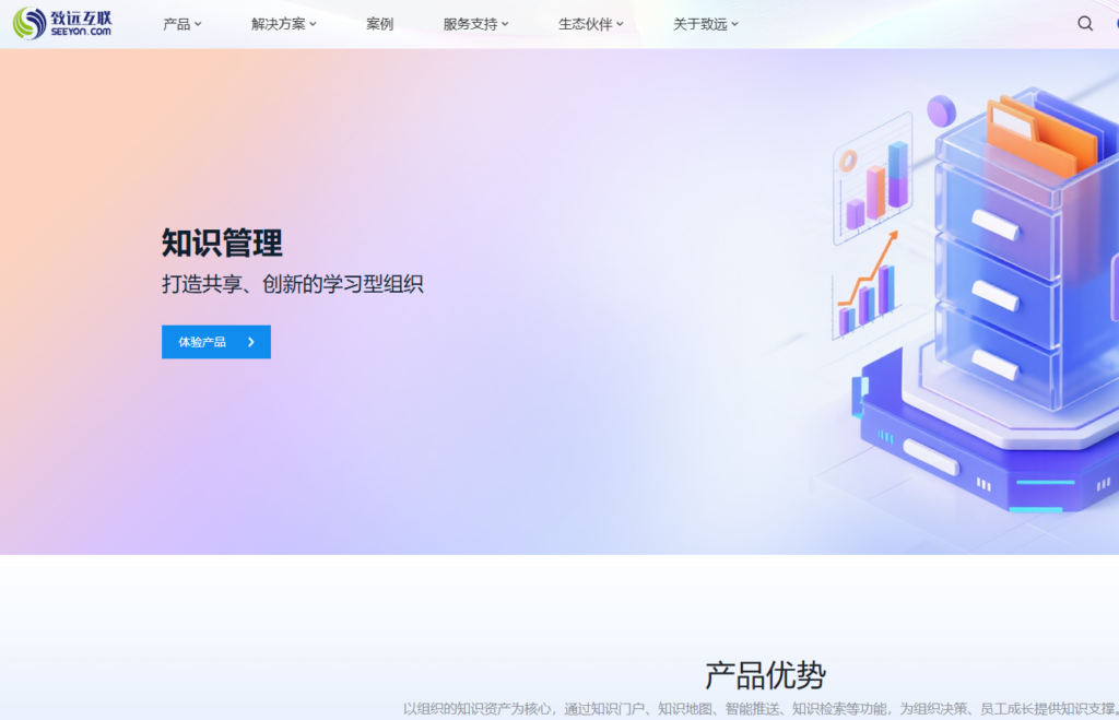 盘点 9 款支持本地部署的在线文档系统清单