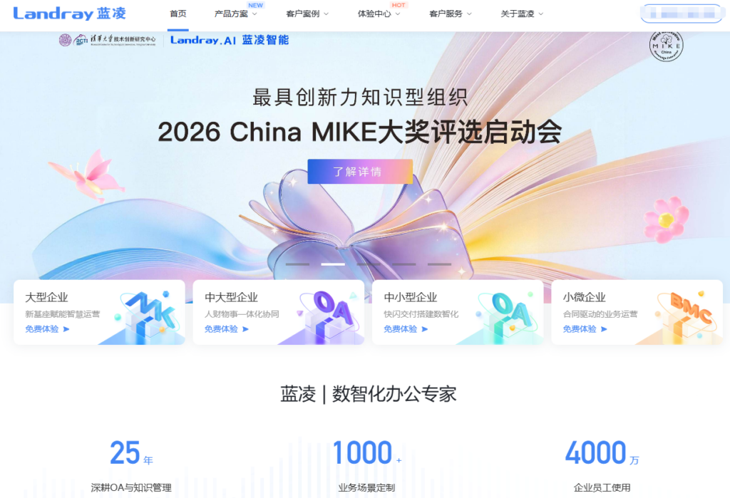 盘点 9 款支持本地部署的在线文档系统清单