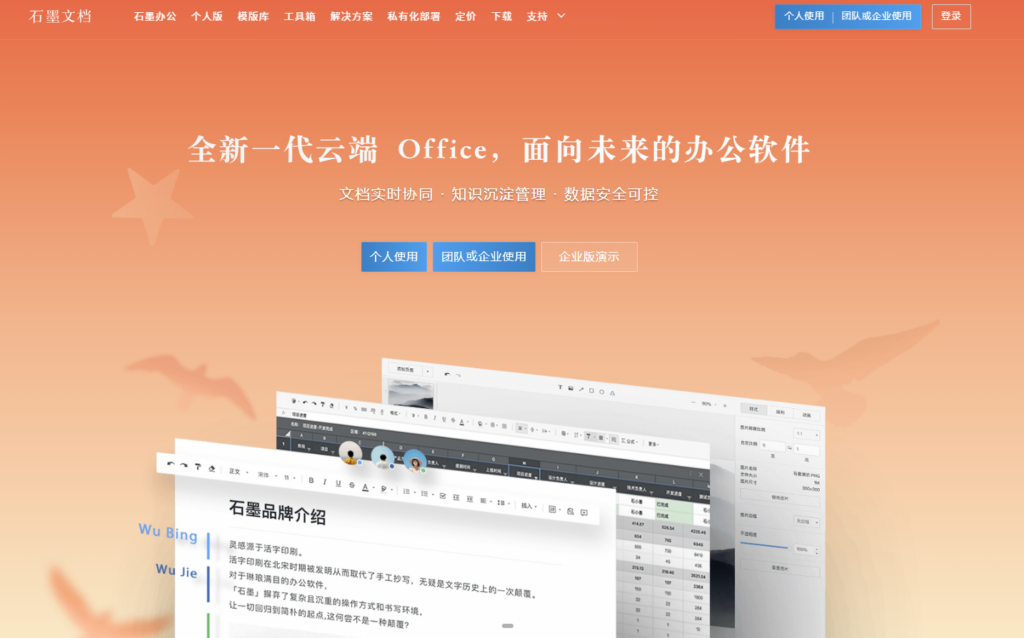 经验传承利器：盘点 8 款能让老员工经验活起来的企业知识沉淀工具