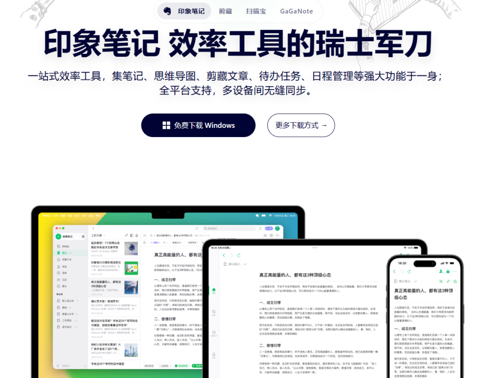 经验传承利器：盘点 8 款能让老员工经验活起来的企业知识沉淀工具