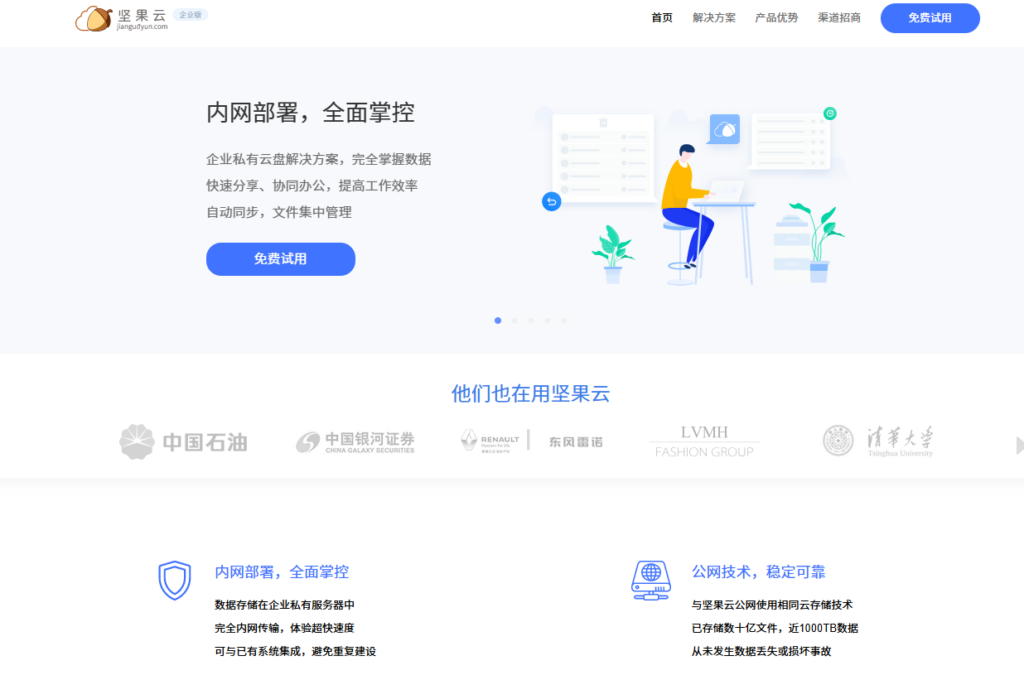 经验传承利器：盘点 8 款能让老员工经验活起来的企业知识沉淀工具