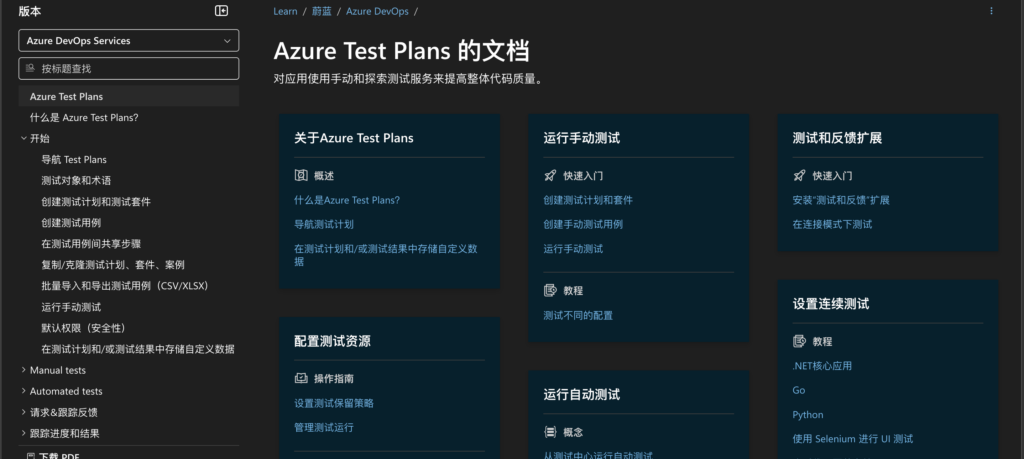 适合中大型团队的测试管理平台推荐：2026 年 7 大企业级 QA 协同工具对比