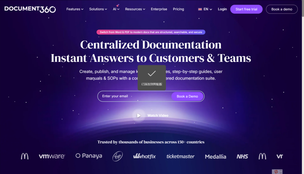 10款企业知识库搭建工具选择指南：如何从 0 打造高价值的企业大脑？